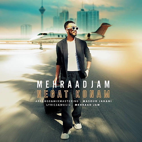 Cover artwork for Negat Konam by Mehraad Jam